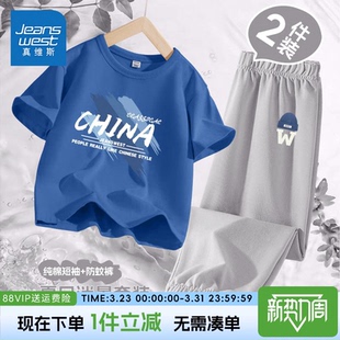 真维斯童装男童夏季套装男孩轻薄运动两件套儿童夏款纯棉短袖t恤