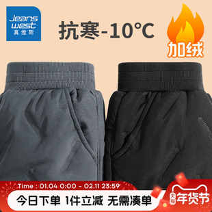 真维斯童装男童加绒裤子中大童冬季外穿加厚棉裤儿童防风保暖裤冬