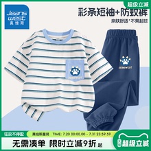 真维斯童装男童套装夏款儿童2025新款薄款短袖t恤男孩条纹体恤衫