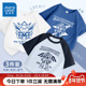 上衣男孩运动衣夏装 真维斯童装 新款 大童透气薄款 男童短袖 t恤半袖