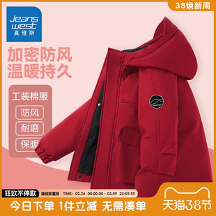 真维斯童装男童外套儿童秋冬款防水保暖棉服男孩冬季户外运动上衣