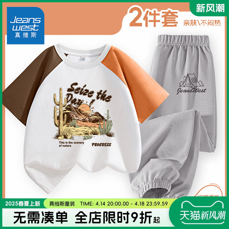 ���������䵥��װ������/J������ 110cm ��ά˹ͯװ��ͯ������t