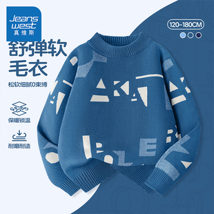 真维斯童装儿童毛衣2026新款男孩打底衫秋冬针织衫男童宽松上衣c