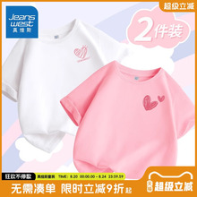 真维斯童装女童短袖t恤儿童2025新款女孩夏季女大童纯棉白色半袖