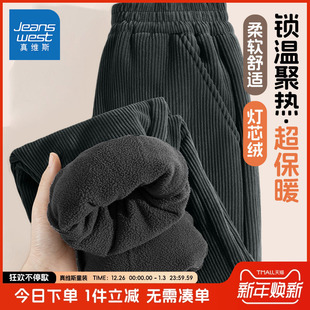 保暖长裤 真维斯童装 儿童加绒运动裤 子秋冬2025新款 厚 男童灯芯绒裤