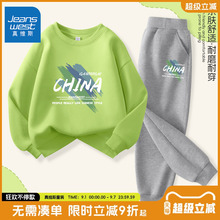 真维斯童装男童秋装套装秋季大童2025新款女童儿童运动炸街卫衣男