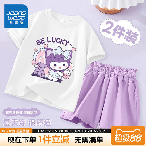 真维斯休闲洋气半身裙童装