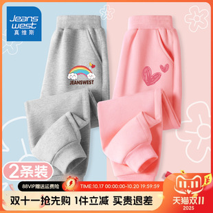 兒童秋季 子秋冬款 女童褲 女大童秋裝 加絨運動褲 休閑衛褲 真維斯童裝