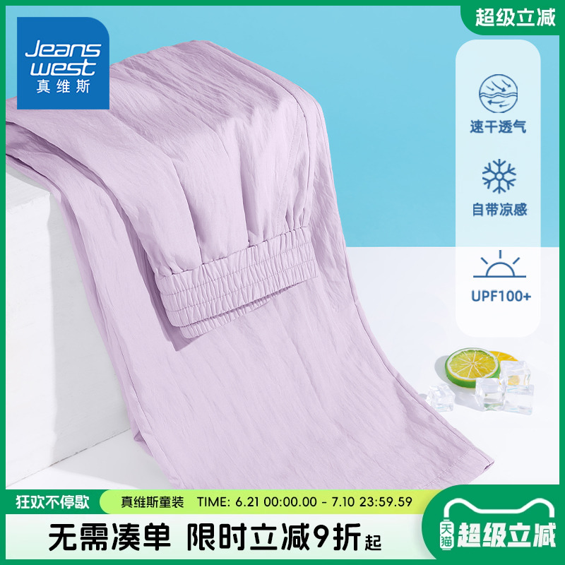/Jɫ 110cm ά˹Ůͯ2025Ŀ97.74Ԫ3(32.58Ԫ/)
