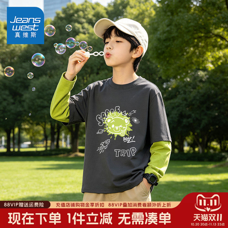 真维斯童装男童长袖t恤男大童初中生运动服儿童秋季新款纯棉上衣