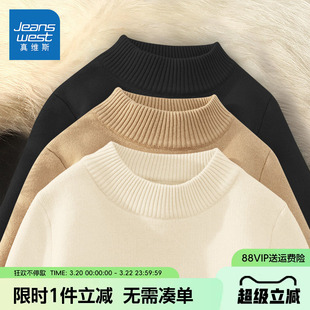 真维斯童装男童毛衣秋冬款2026新款男孩黑色打底衫儿童加绒针织衫