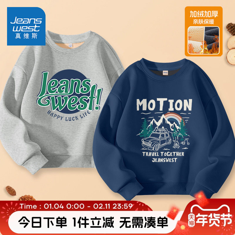 ��ά˹ͯװ��ͯ���������ﶬ���к����з���ͯ2025�¿��ͯ������ 39.9Ԫ