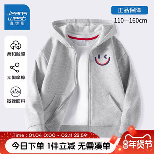 真维斯童装男童外套春装儿童春秋款卫衣开衫大童春装加绒运动上衣