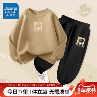 真维斯童装男童套装春秋款儿童2026新款加绒卫衣男大童春季运动服