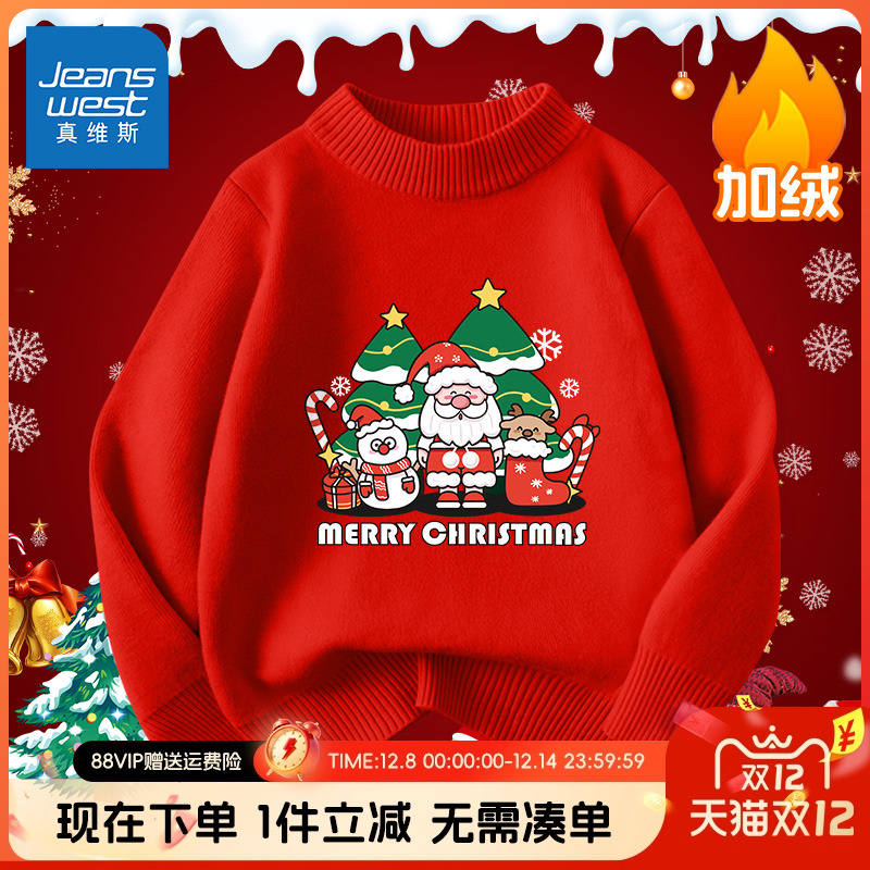 男童毛衣真维斯童装休闲