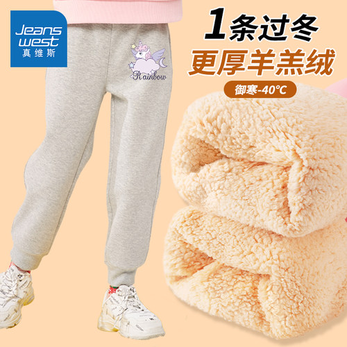 男童加绒运动裤真维斯童装立减30