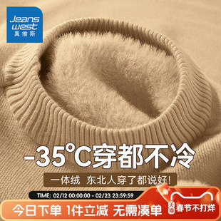 真维斯童装男童加绒毛衣秋冬款儿童时尚半高领针织衫男孩保暖衣服