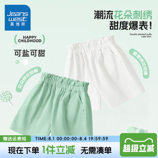 真维斯童装女童夏季短裤女大童时尚潮流纯棉休闲夏裤儿童薄款裤子