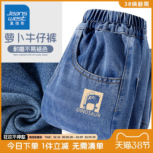 真维斯童装男童裤子春秋款儿童早春舒适耐磨运动裤男孩时尚牛仔裤