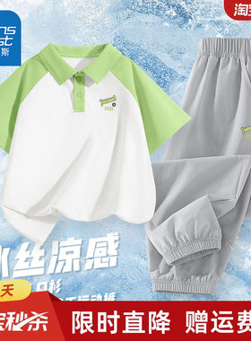 真维斯童装男童polo套装