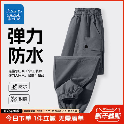 真维斯童装儿童工装裤春秋款