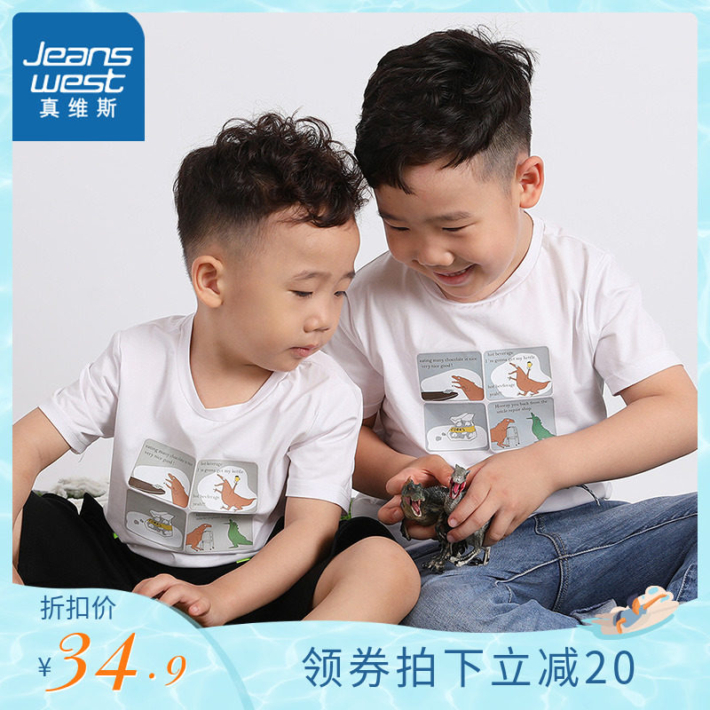 真维斯X蛙酷联名款恐龙时代系列童装方块恐龙黑科技防水防污T恤
