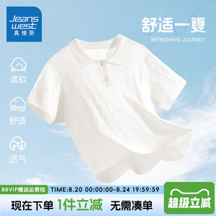 真维斯童装女童短袖T恤夏季女孩透气Polo衫大童绣花凉感针织衫薄
