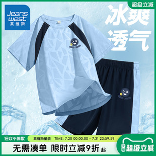 男大童透气夏装 真维斯童装 户外网眼速干运动短裤 子儿童夏季 男童裤