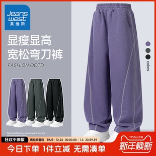 加绒卫裤 新款 中大童长裤 秋冬款 子 真维斯童装 儿童运动裤 女童弯刀裤