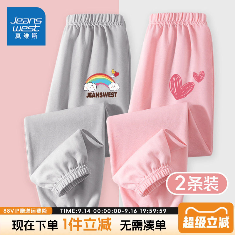 真维斯女童夏季防蚊裤图片