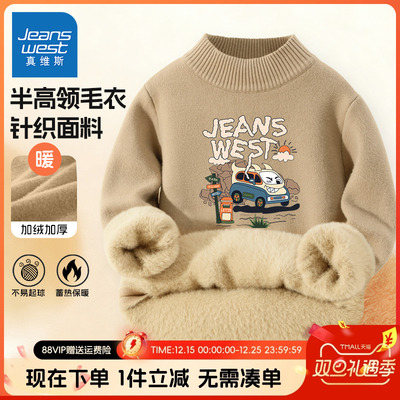 真维斯童装儿童冬季加绒毛衣