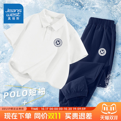 短袖t恤真维斯童装翻领