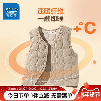 真维斯童装儿童冬季背心保暖