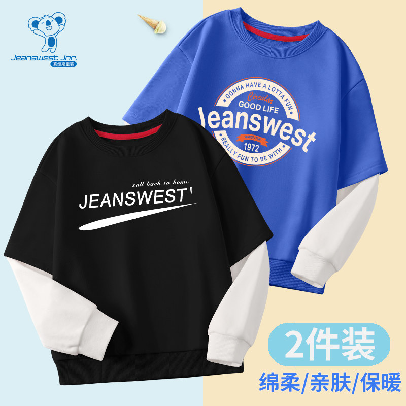 真维斯男童卫衣秋款2021新款潮中大童假两件衣服撞袖秋装儿童上衣