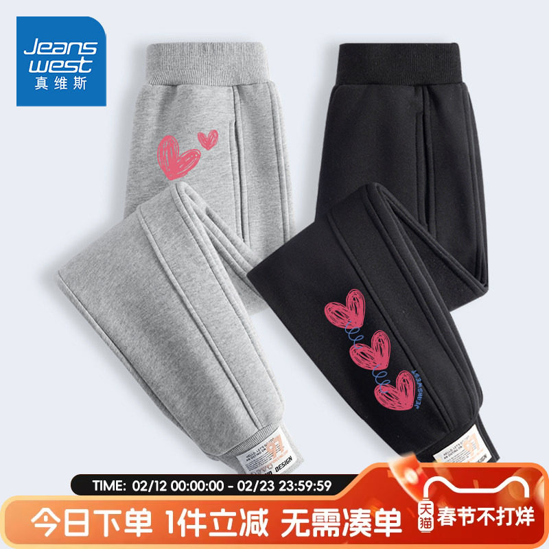 真维斯童装女童裤子春秋款女大童春装不加绒卫裤儿童运动裤长裤女