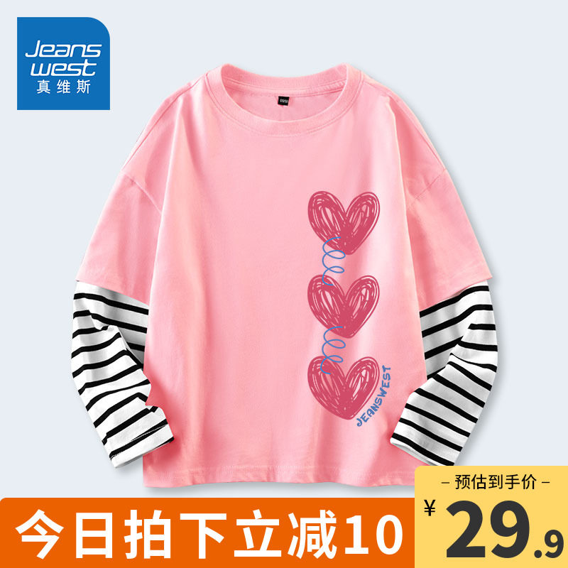 真维斯童装女童长袖t恤春秋款儿童假两件上衣女大童秋季薄款体恤