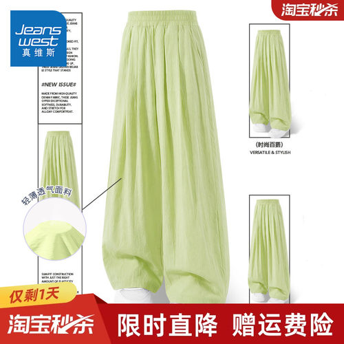 真维斯童装女童2026新款夏季套装