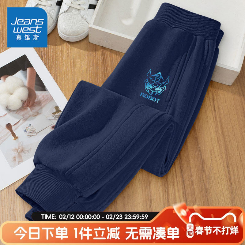 真维斯童装男童裤子秋冬款2026新款儿童加绒保暖卫裤男孩帅气长裤