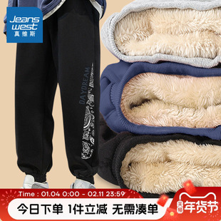 真维斯童装男童羊羔绒裤子儿童冬季加绒保暖裤男孩加厚棉裤秋冬款