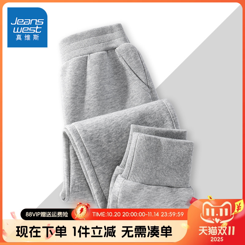 真维斯童装男童裤子春秋款