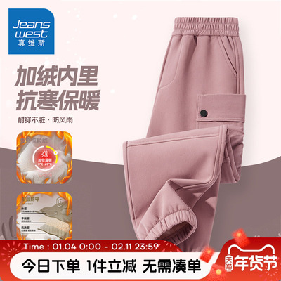 真维斯童装儿童工装裤春秋款