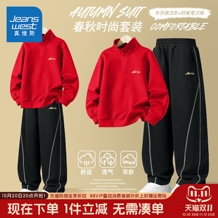 真维斯童装男童秋季套装中大童红色加绒运动卫衣男孩时尚两件套潮