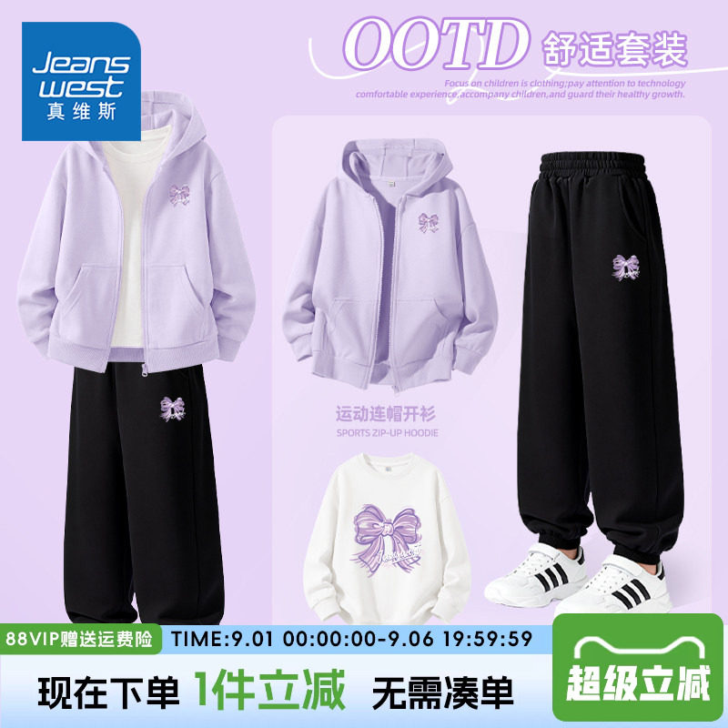 真维斯童装女童外套春秋款图片
