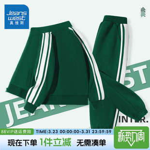 男童套装 男孩春装 春秋款 学院风春装 宽松运动服 儿童韩版 真维斯童装