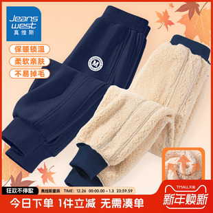 男童加绒裤 小男孩长裤 子冬季 防风保暖卫裤 儿童2026新款 真维斯童装