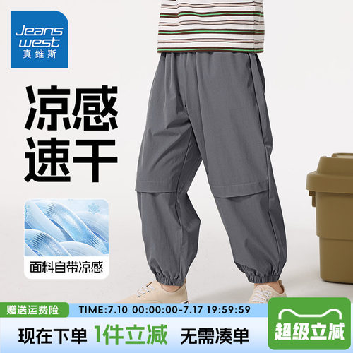 真维斯童装工装裤裤子男童