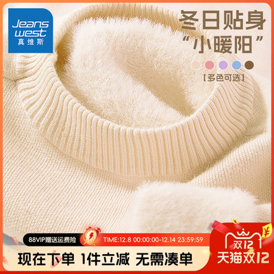 真维斯童装儿童加绒毛衣