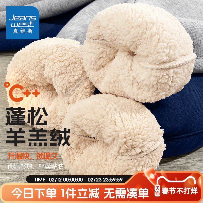 真维斯童装男童加绒裤子男大童羊羔绒运动裤儿童冬季加厚保暖裤冬