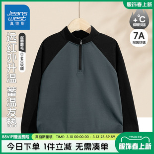 真维斯童装男童打底衫儿童秋冬款德绒保暖上衣中大童半开襟套头衫