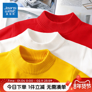 真维斯童装男童毛衣秋冬2026新款男大童红色冬装儿童加绒针织衫厚
